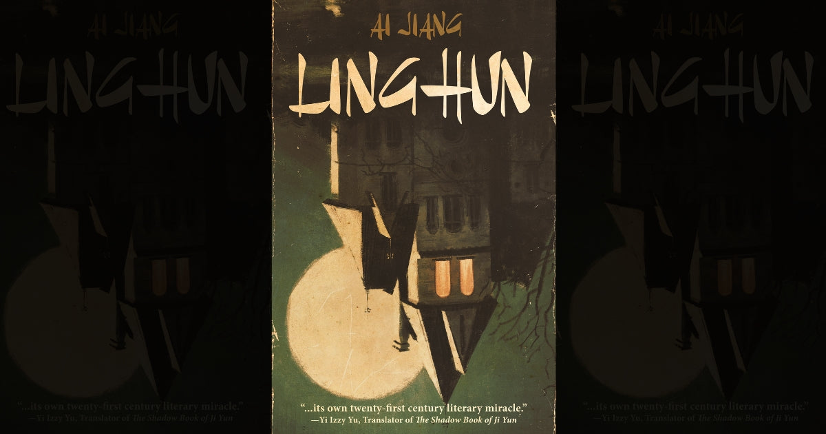 Linghun