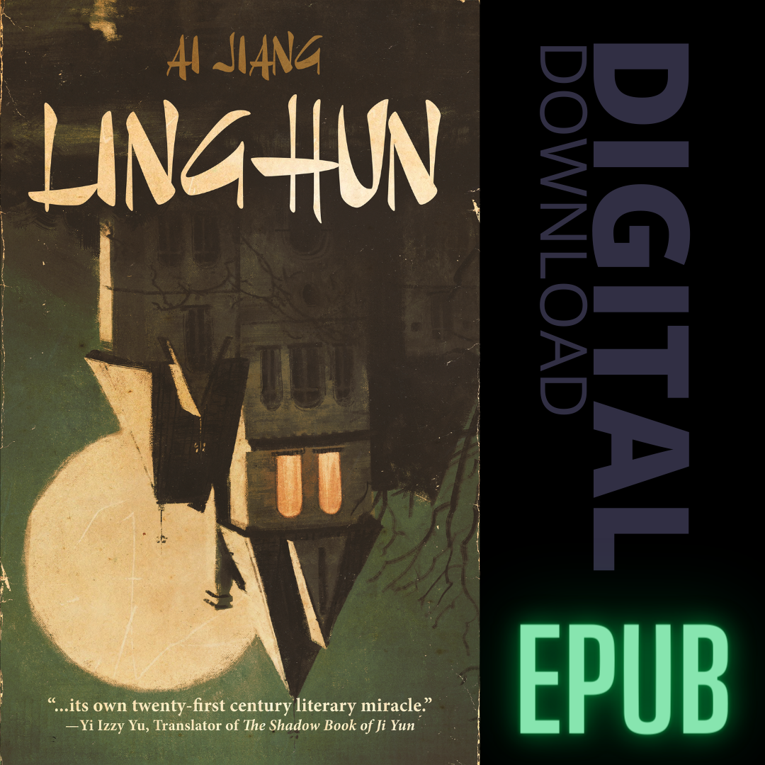 Linghun EPUB