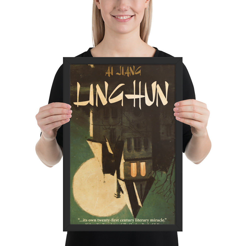 "Linghun" Framed Poster (12"x18")