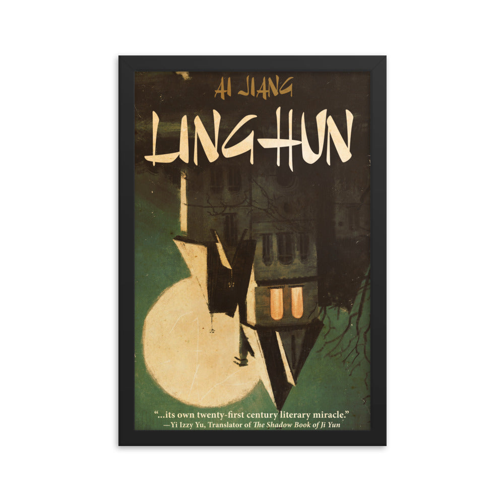 "Linghun" Framed Poster (12"x18")